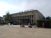 Дом культуры Дом культуры
